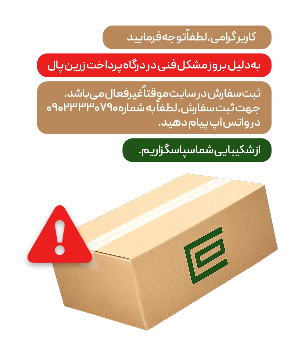 پاپ اپ اریدو